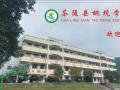 熱烈祝賀：湖南省茶陵縣桃坑學(xué)校智能門鎖安裝調(diào)試完成！