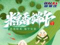 端午節(jié)放假通知！